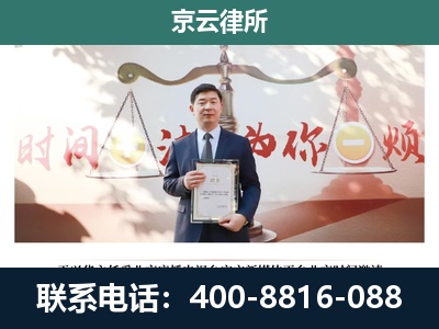 灵寿-企业拆迁维权律师