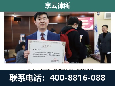 灵寿-企业拆迁维权律师