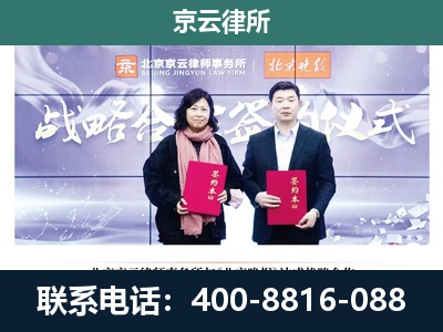 灵寿-企业拆迁维权律师
