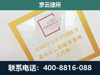 灵寿-企业经营性用房拆迁律师
