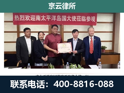 灵寿-企业拆迁维权律师