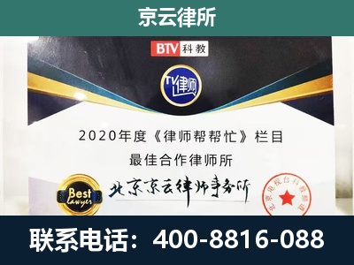 灵寿-民营企业拆迁律师