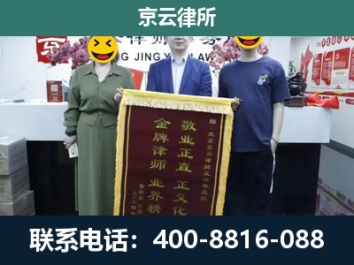 灵寿-工业用地征收维权律师