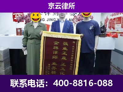 灵寿-养殖场拆迁律师