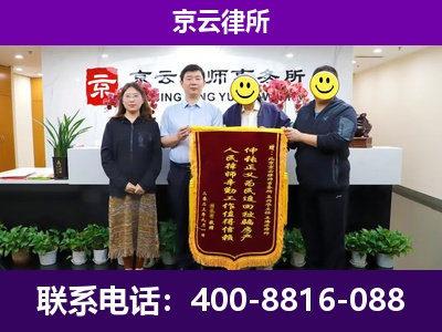 灵寿-企业征收律师