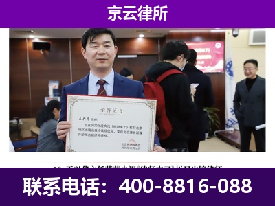 灵寿-养殖场征地补偿律师