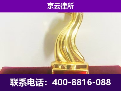 灵寿-企业拆迁律师