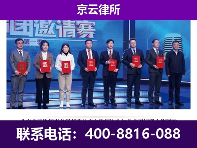灵寿-企业厂房拆迁律师