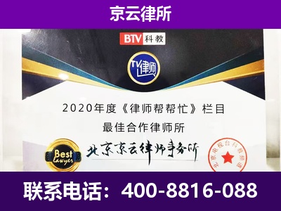 灵寿-养殖场征收律师
